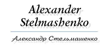 Alexander Stelmashenko